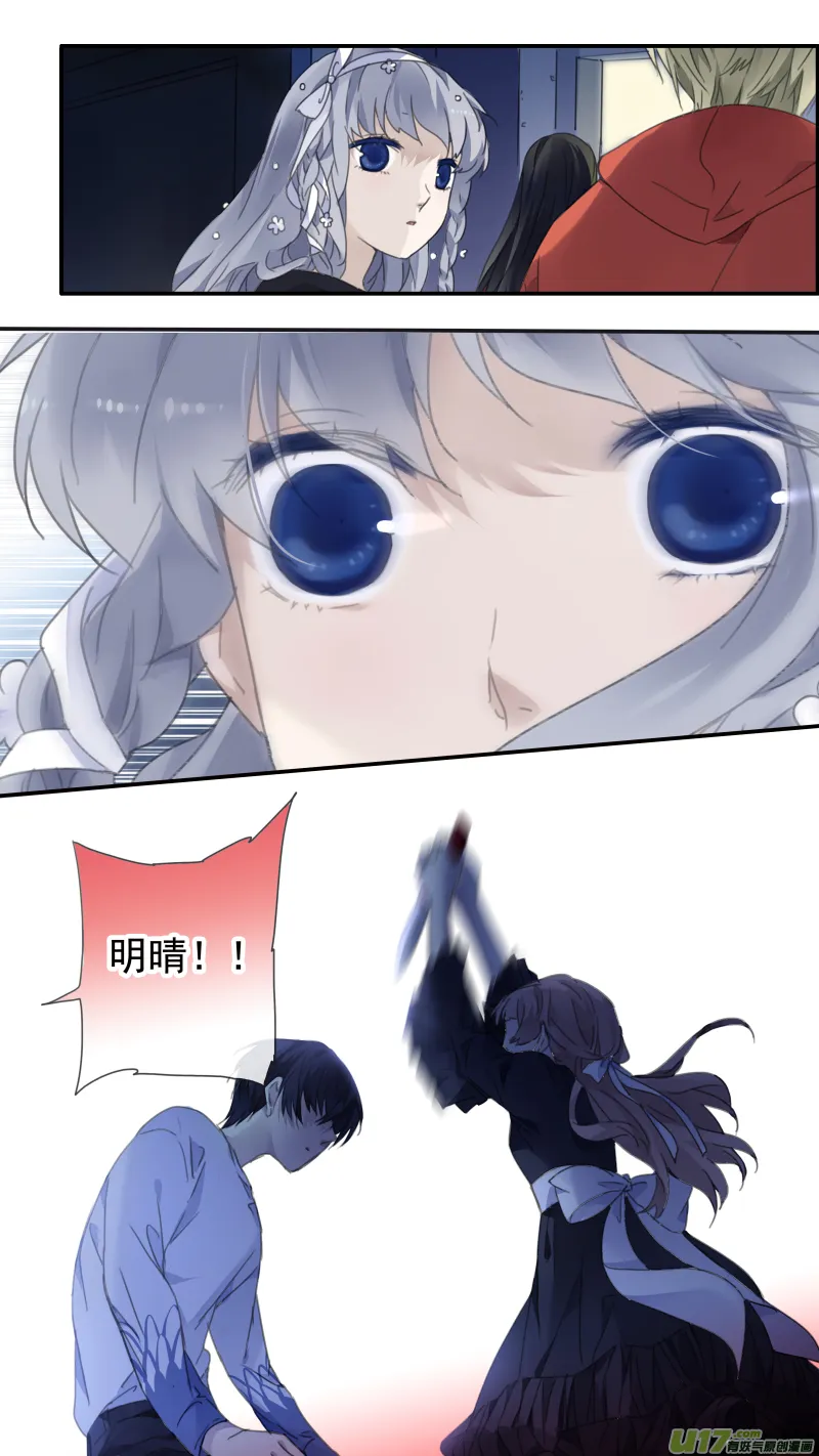 第131回 梦醒03 第3页