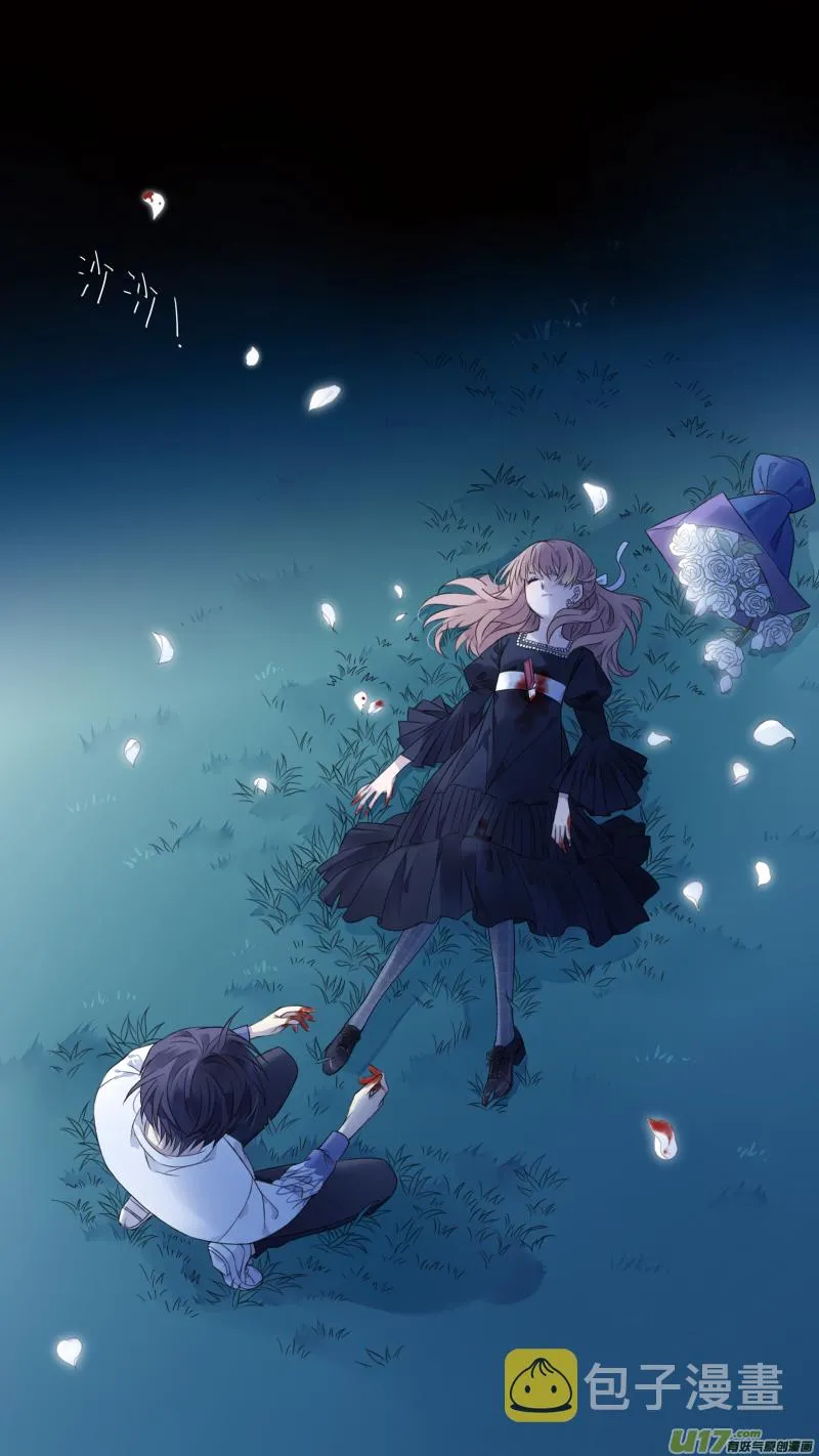 第131回 梦醒03 第9页