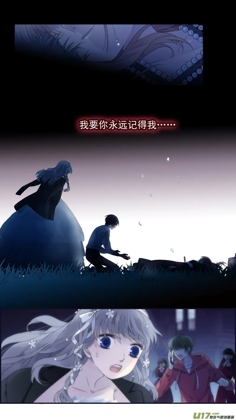 第131回 梦醒03 第10页