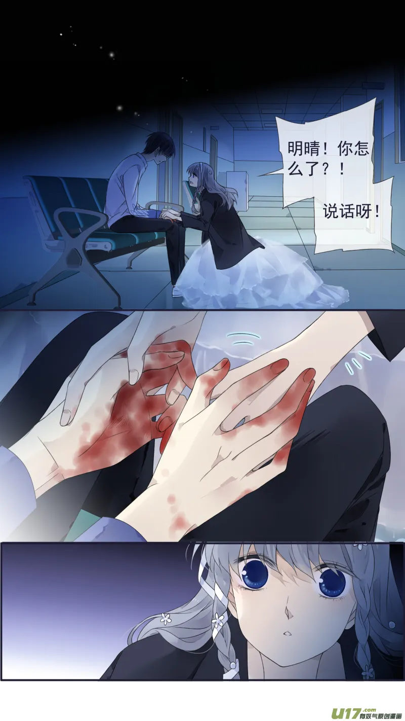 第132回 流年02 第2页