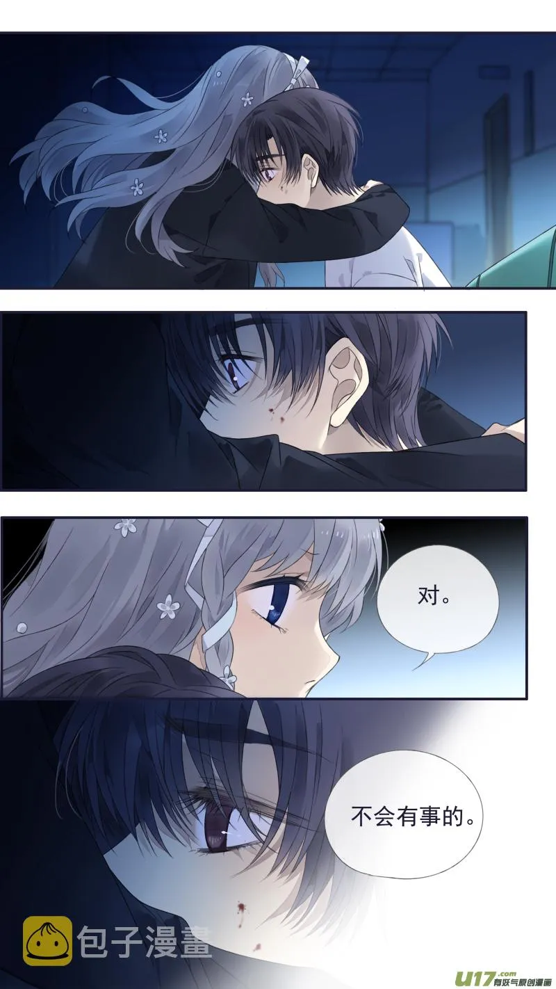 第132回 流年02 第4页