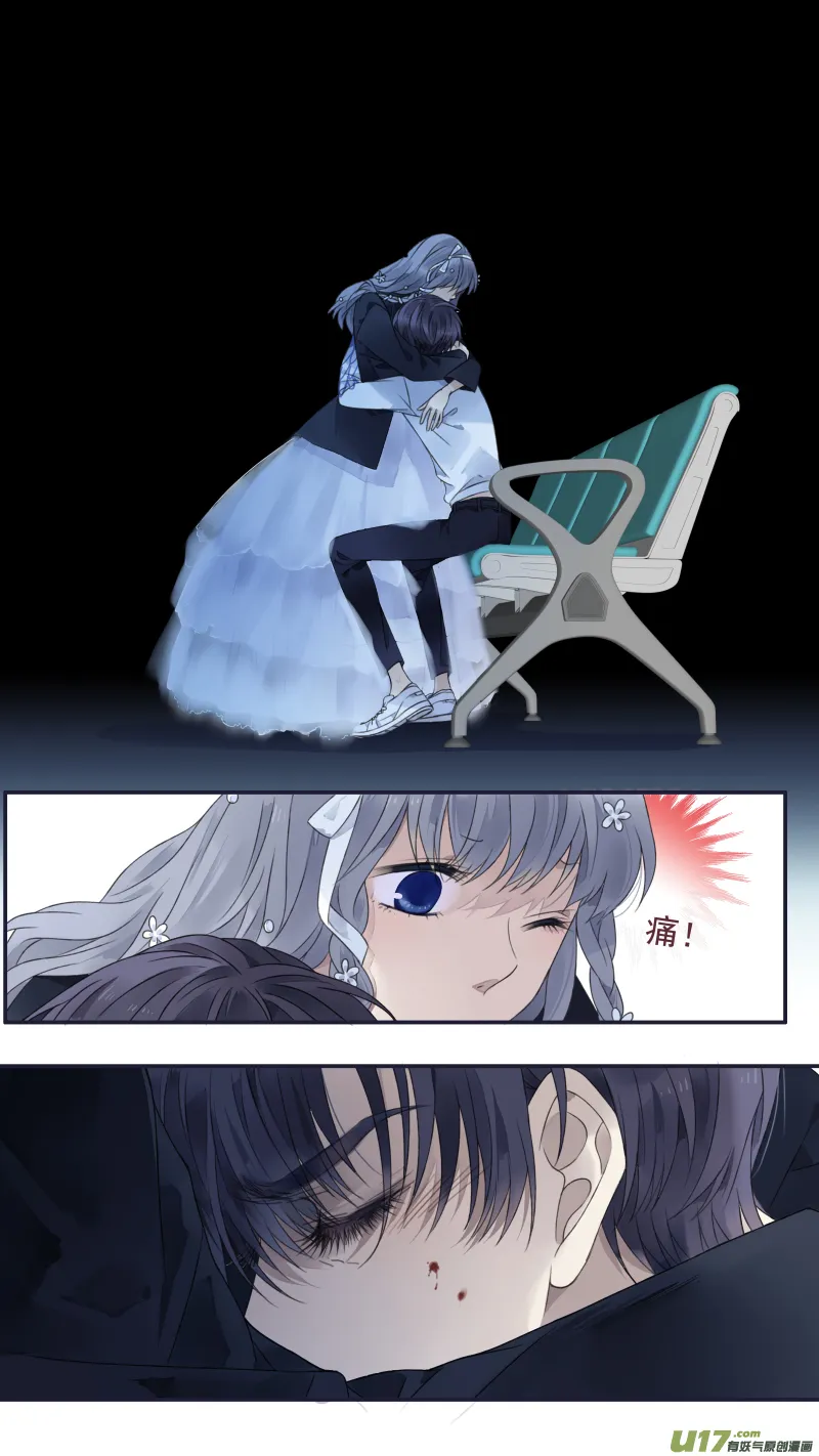 第132回 流年02 第5页