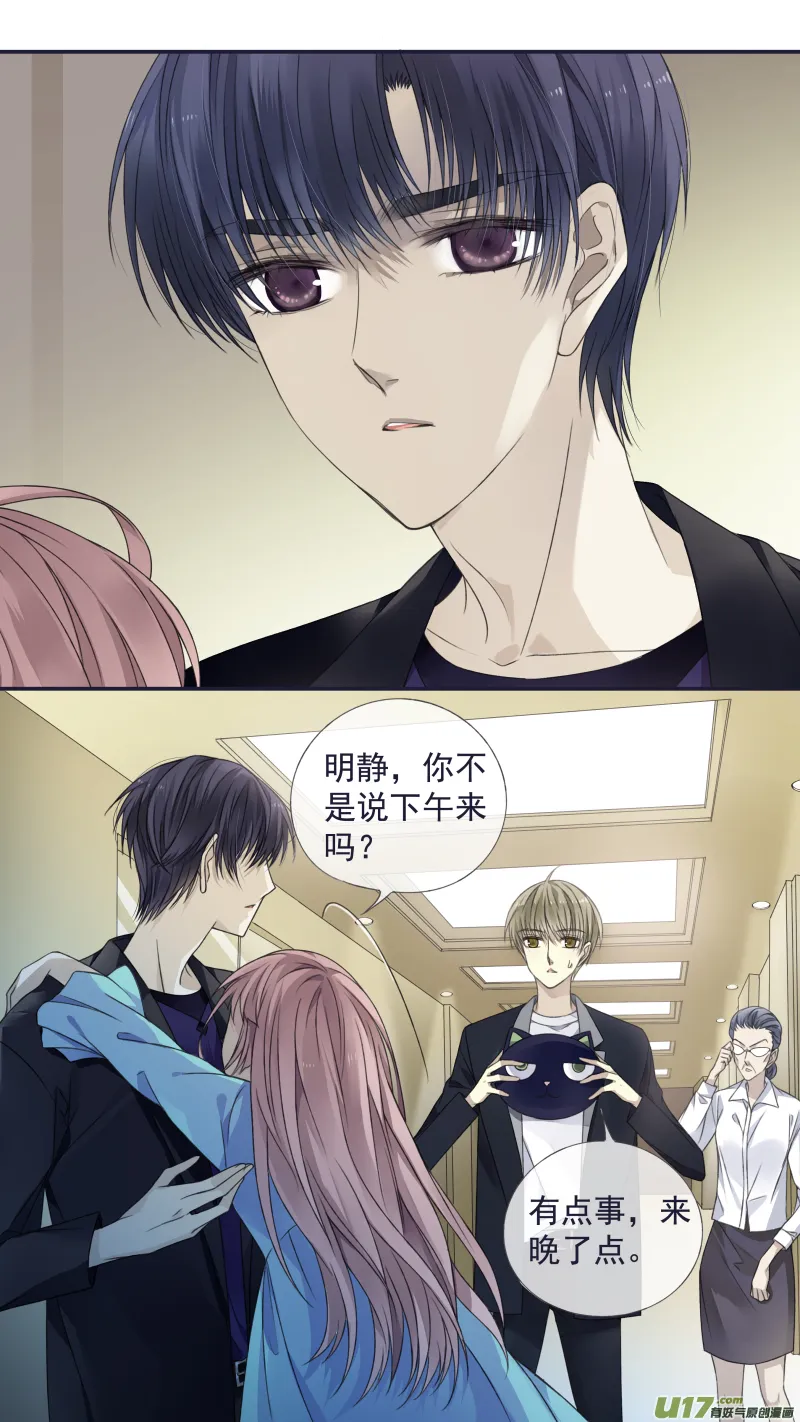 第133回 唯一01 第2页