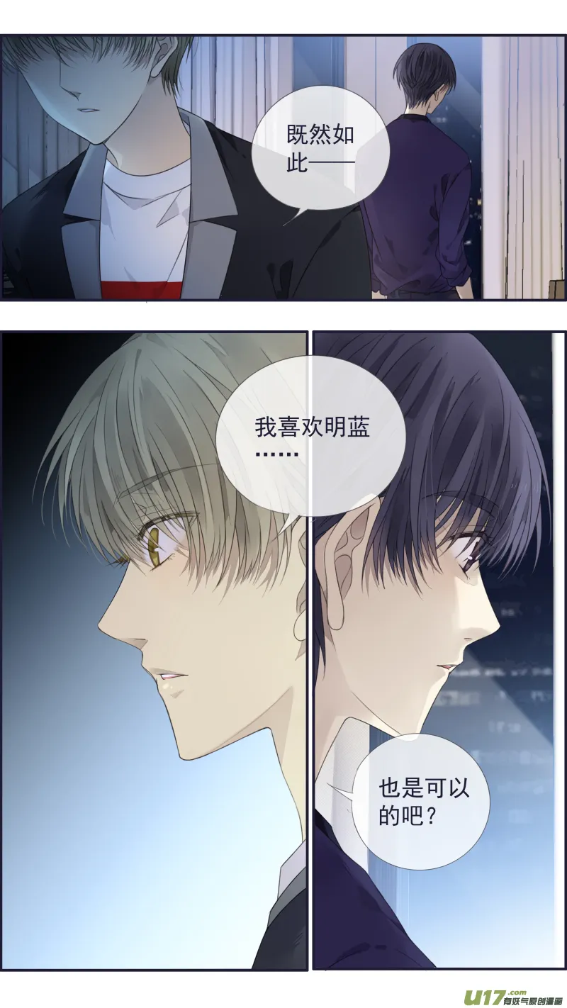 第133回 唯一03 第5页