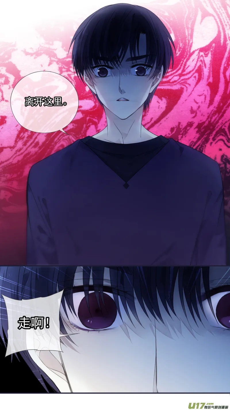第133回 唯一03 第7页