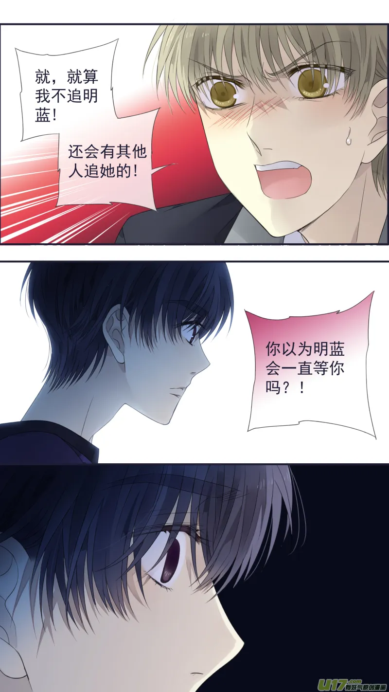 第133回 唯一03 第9页