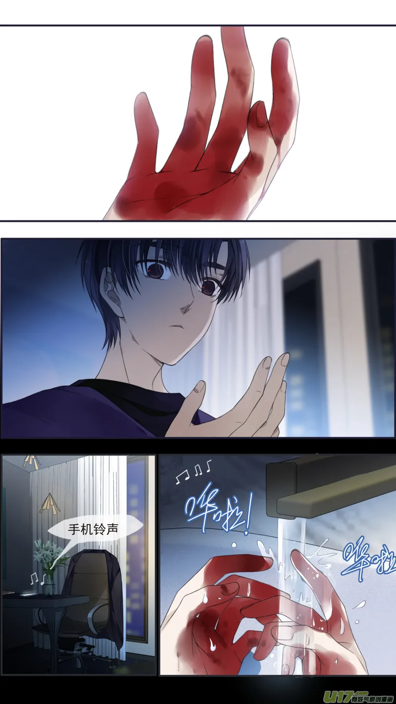 第133回 唯一03 第12页
