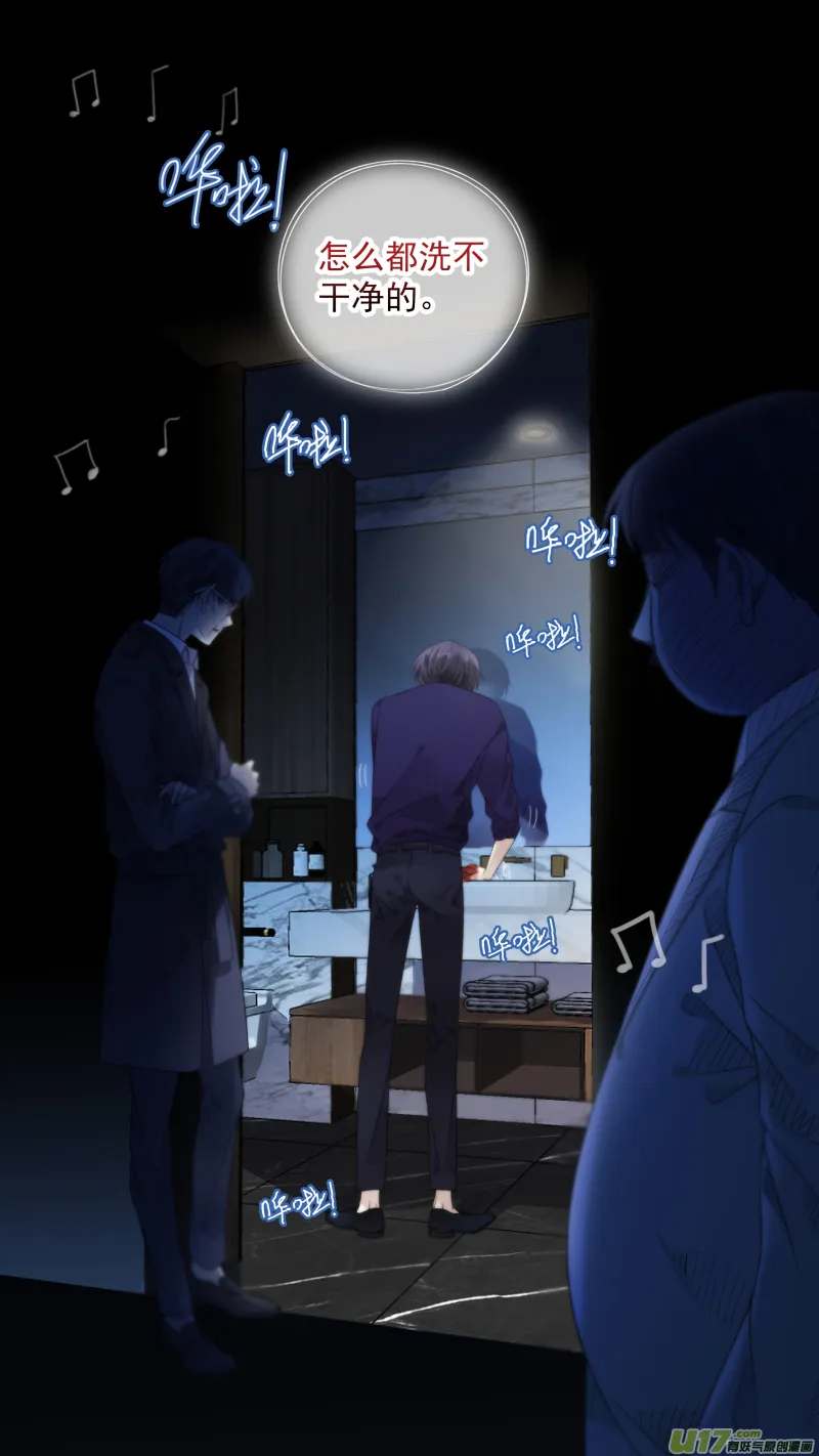 第133回 唯一03 第14页