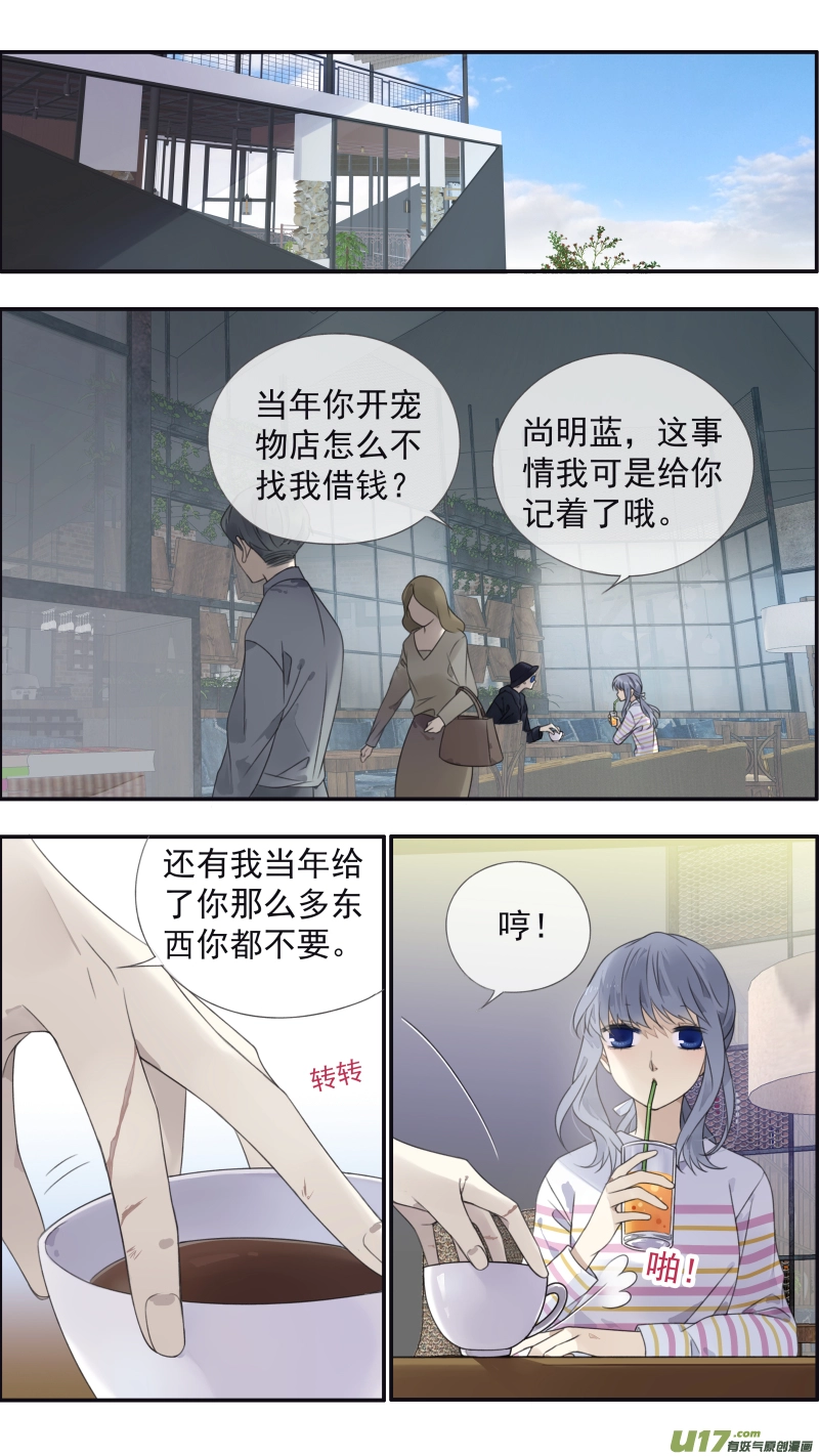第133回 唯一04 第2页