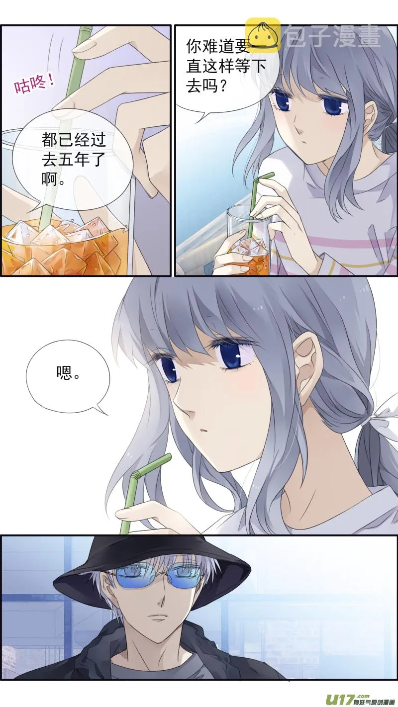 第133回 唯一04 第6页