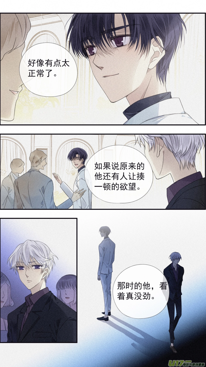 第133回 唯一04 第9页