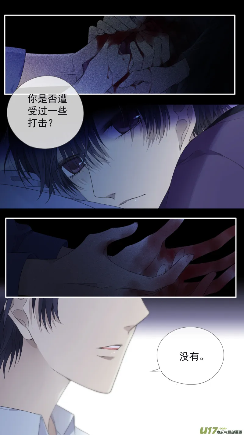 第133回 唯一05 第1页