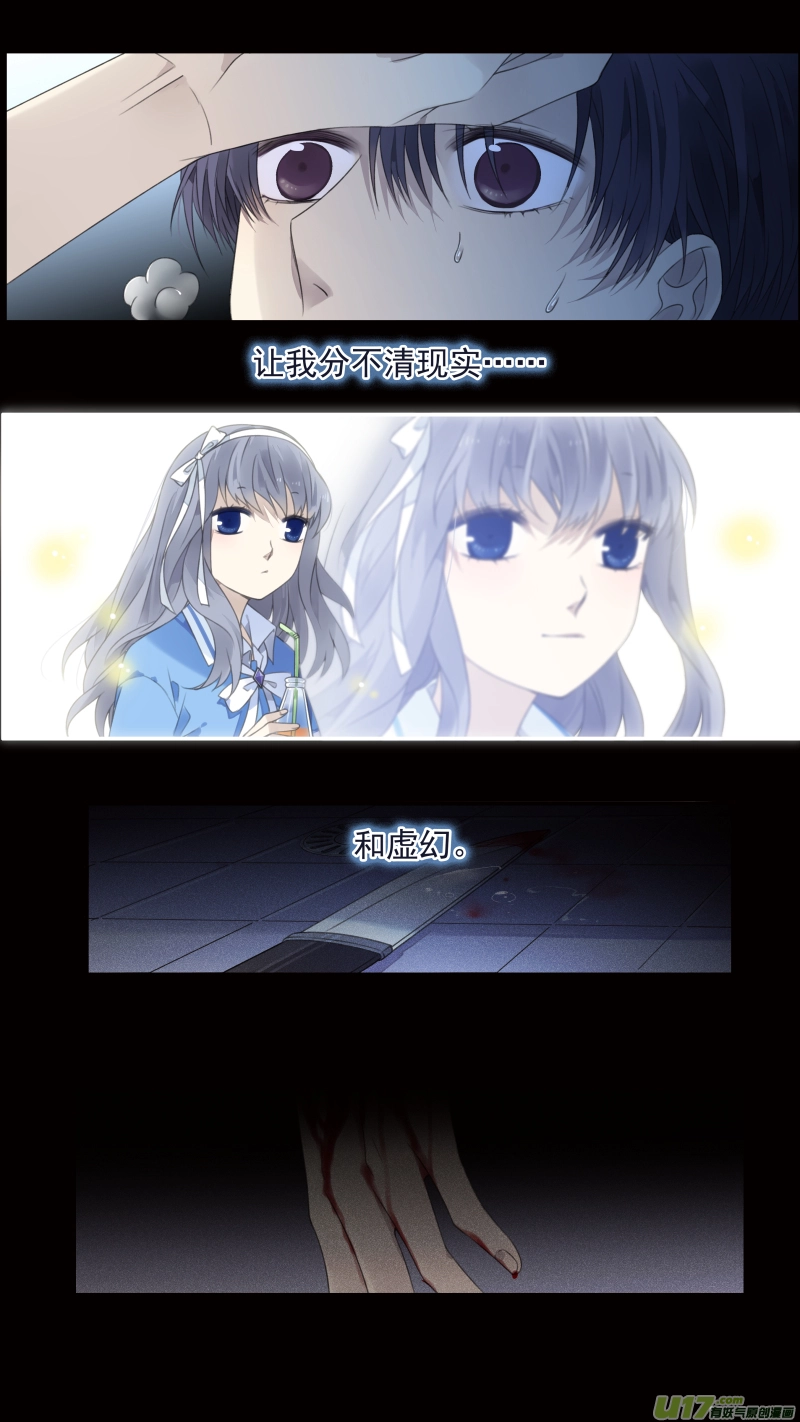 第133回 唯一06 第5页