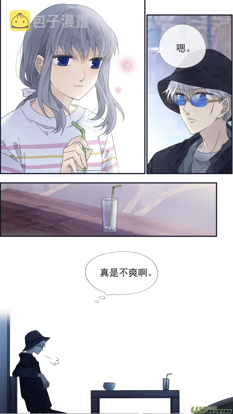 第133回 唯一07 第8页