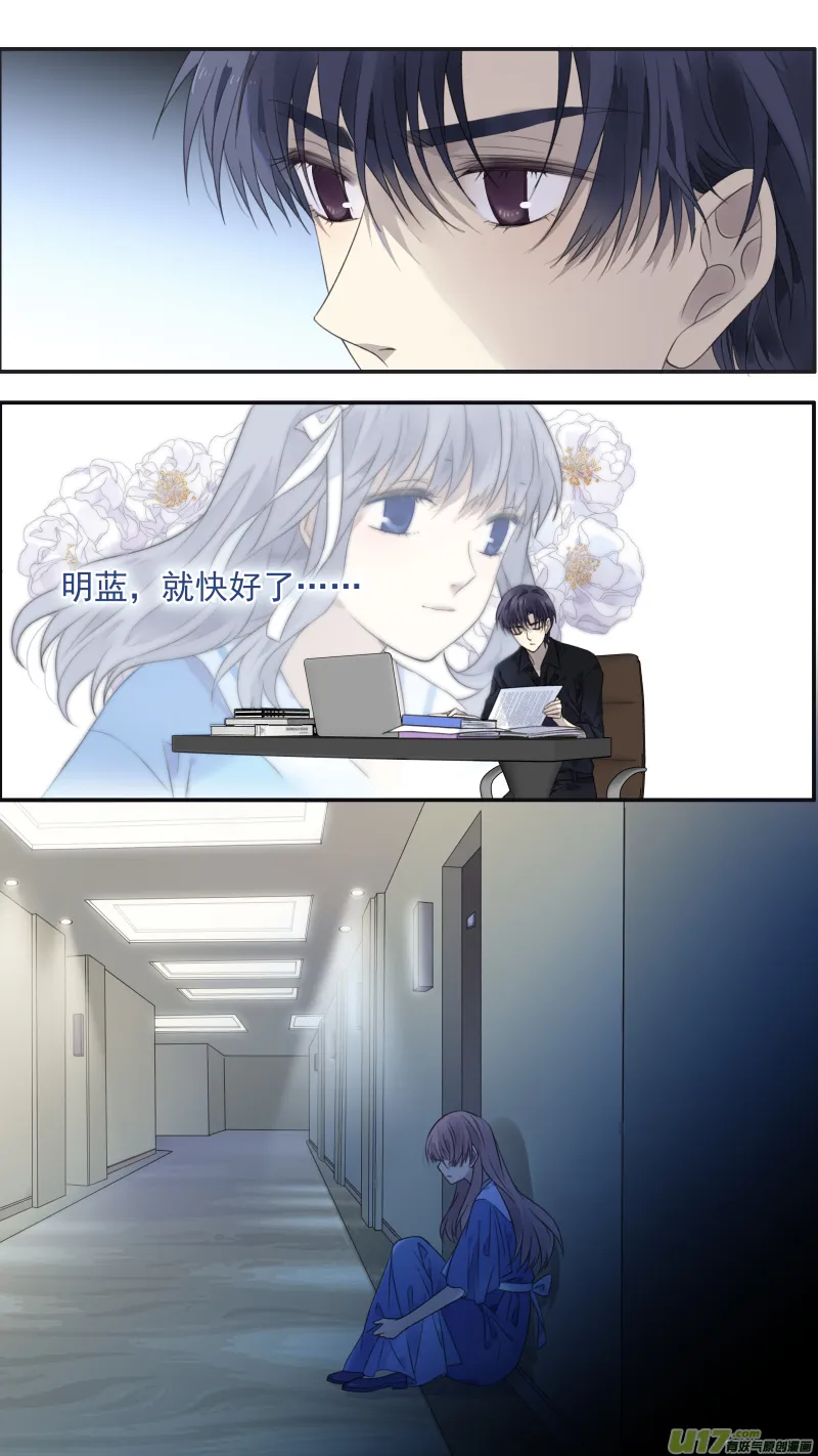 第133回 唯一07 第13页