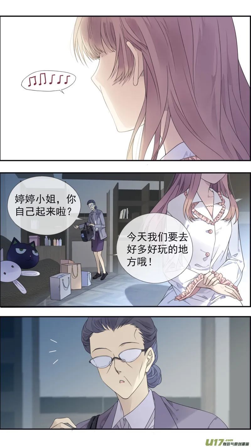 第134回 清零01 第3页