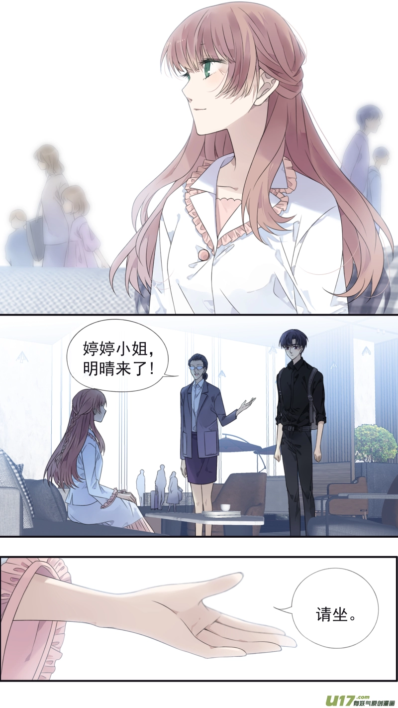 第134回 清零01 第5页