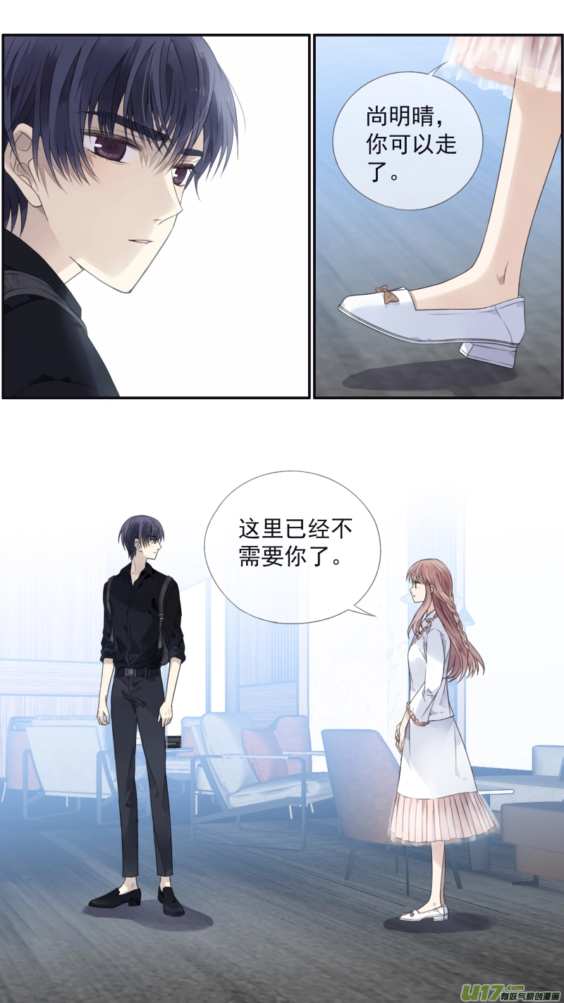第134回 清零01 第13页