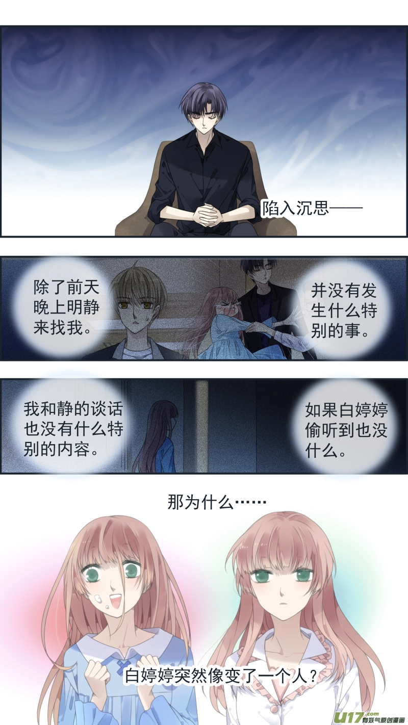 第134回 清零03 第1页