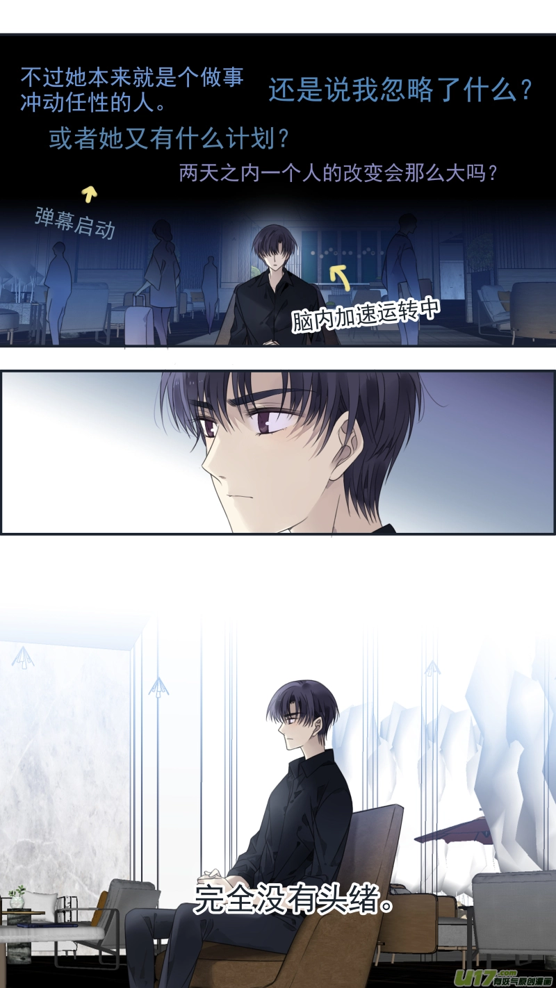 第134回 清零03 第2页