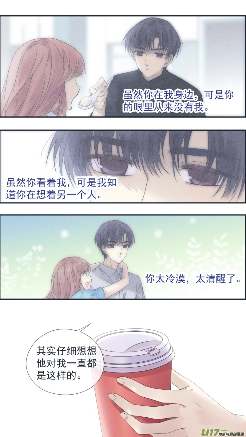 第134回 清零03 第7页