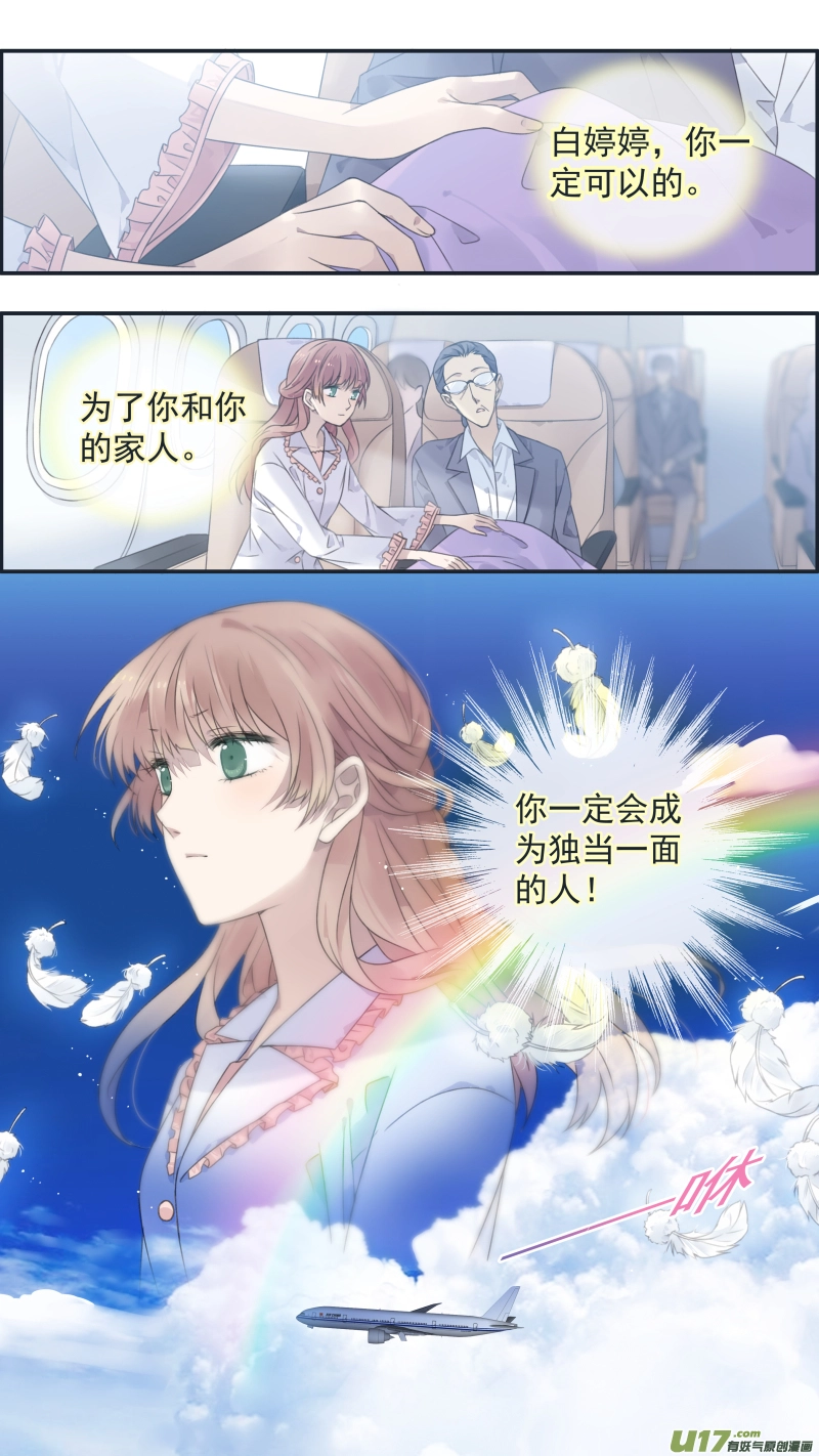 第134回 清零03 第15页