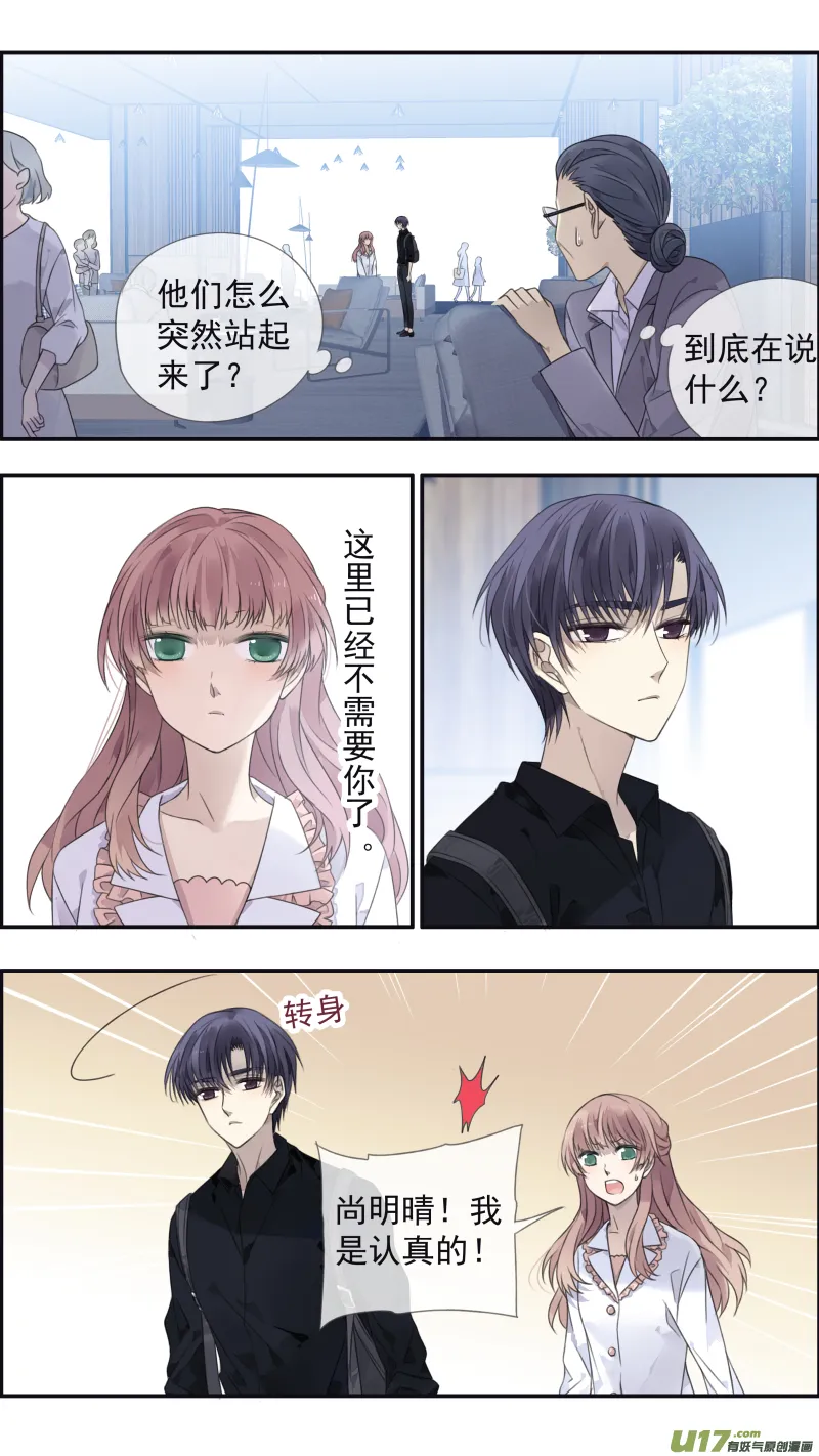 第134回 清零02 第1页