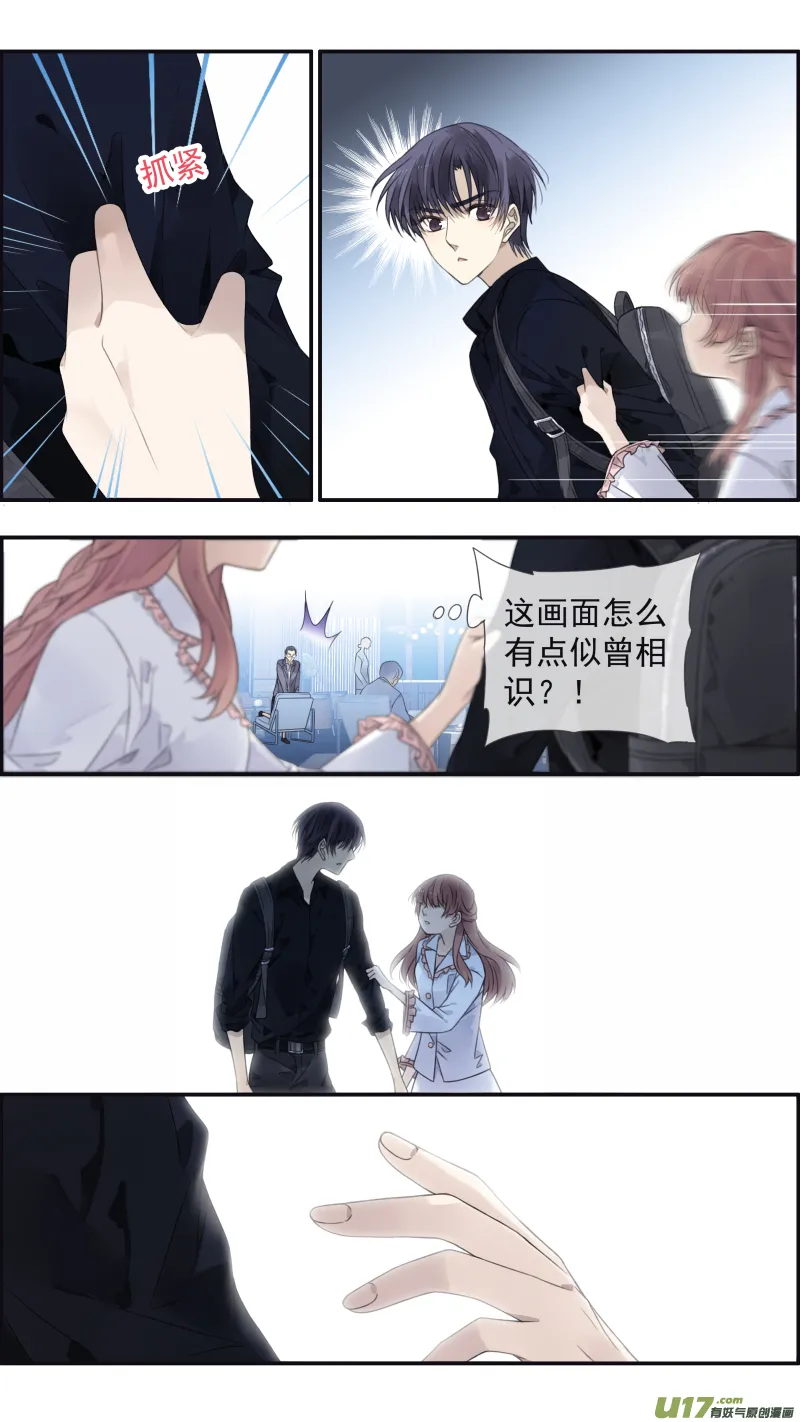 第134回 清零02 第2页