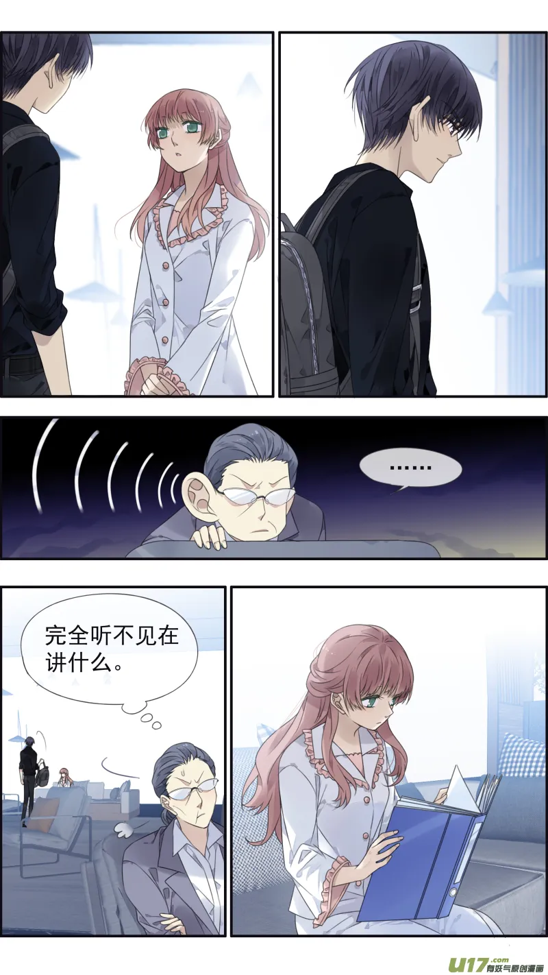 第134回 清零02 第3页