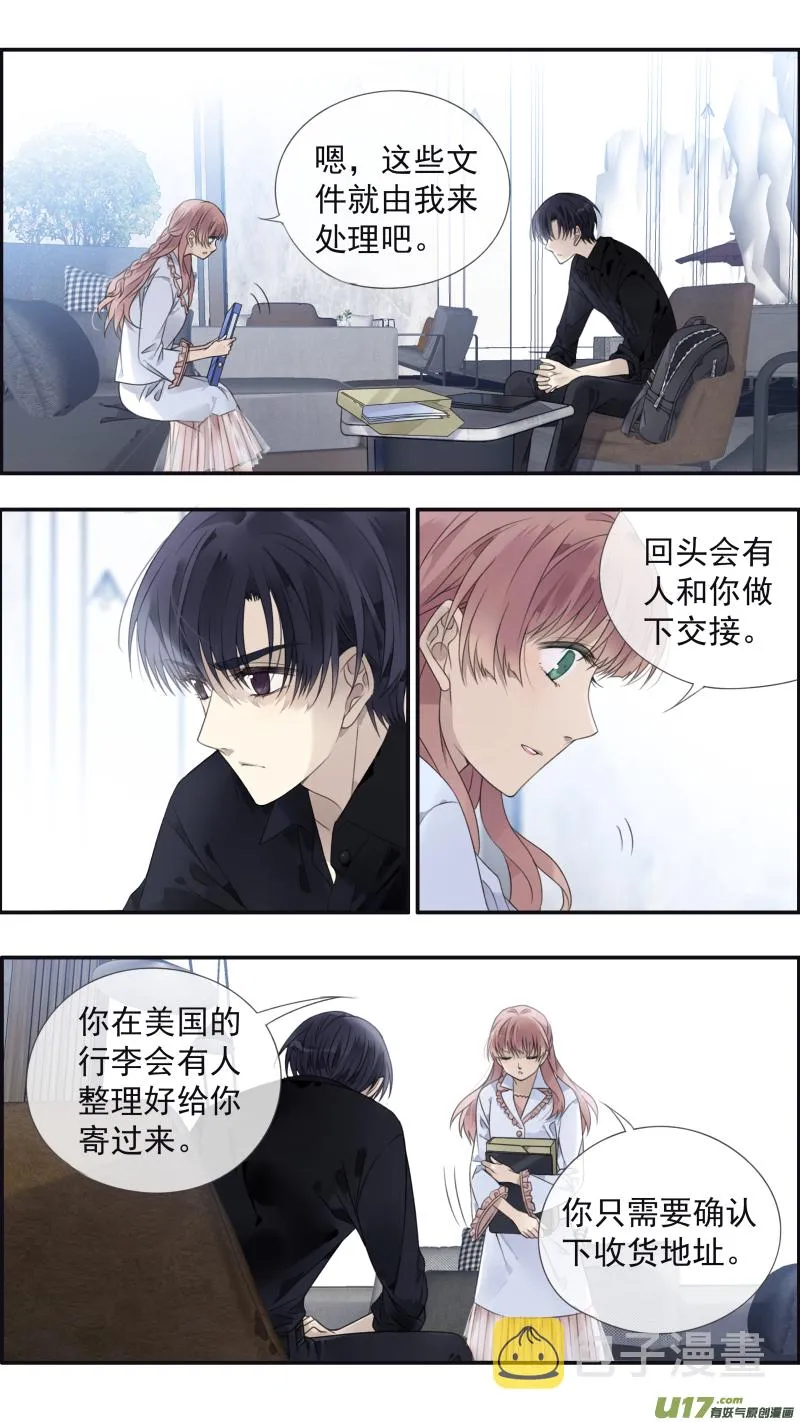 第134回 清零02 第4页