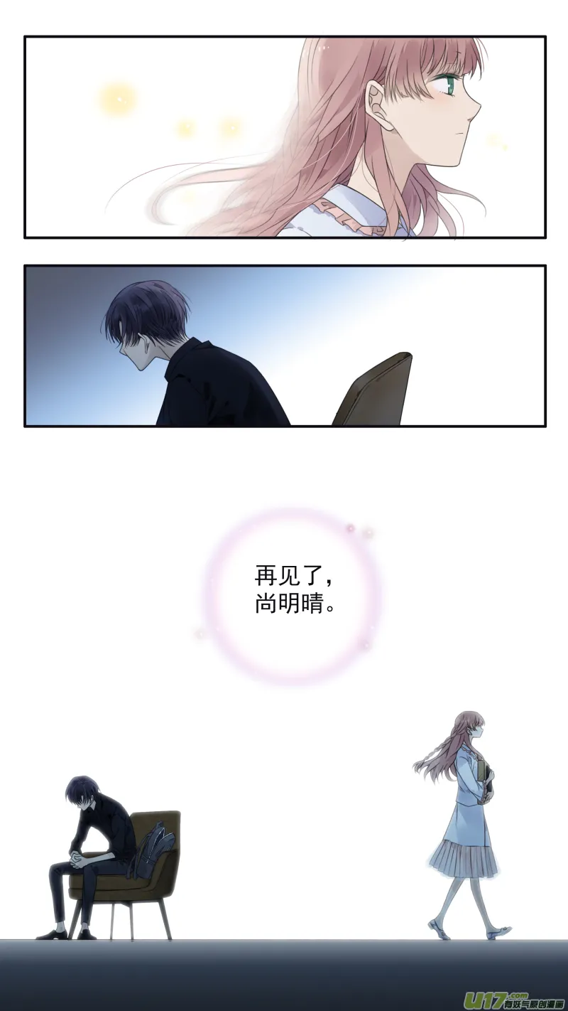 第134回 清零02 第6页