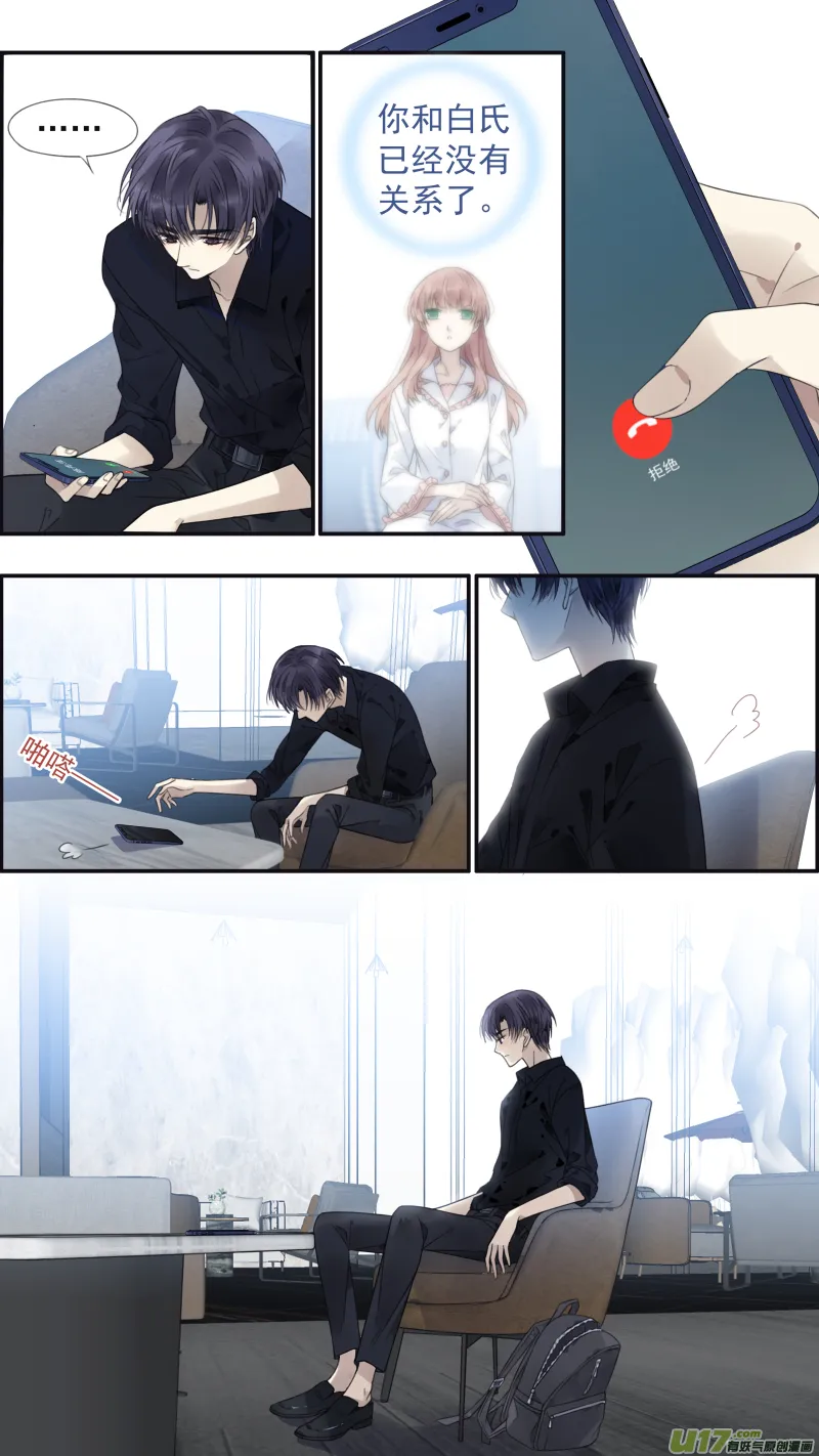 第134回 清零02 第8页
