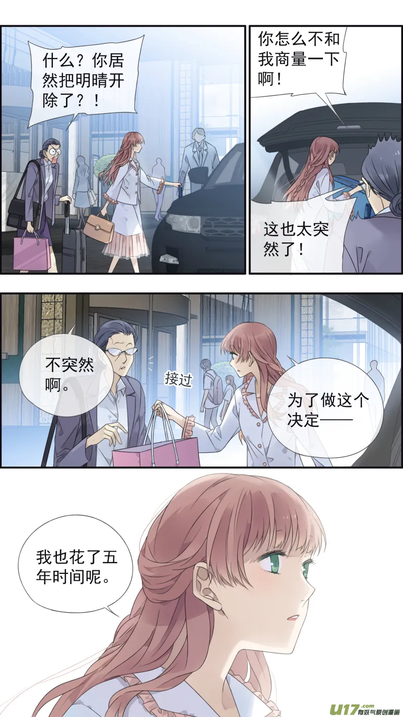 第134回 清零02 第9页