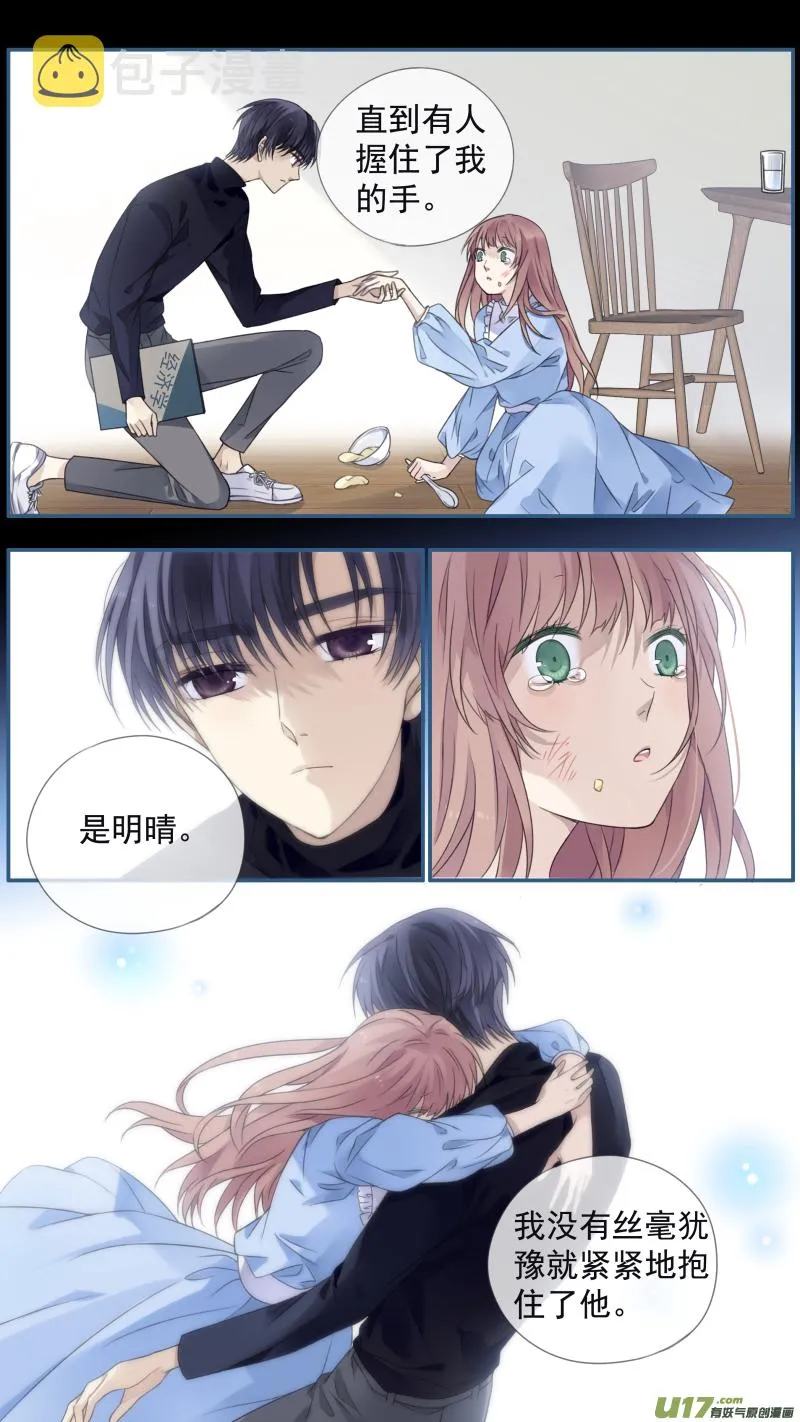 第134回 清零02 第11页