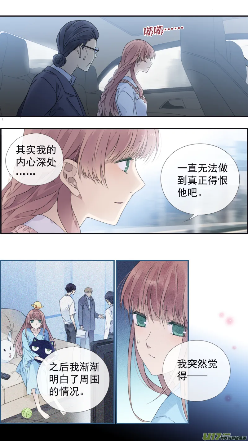 第134回 清零02 第12页