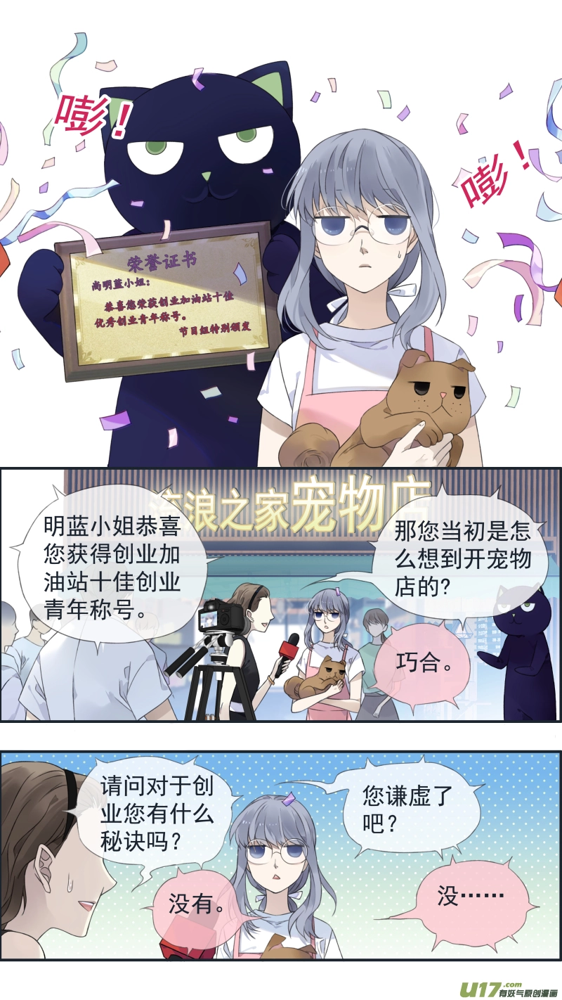 第135回 善恶02 第1页