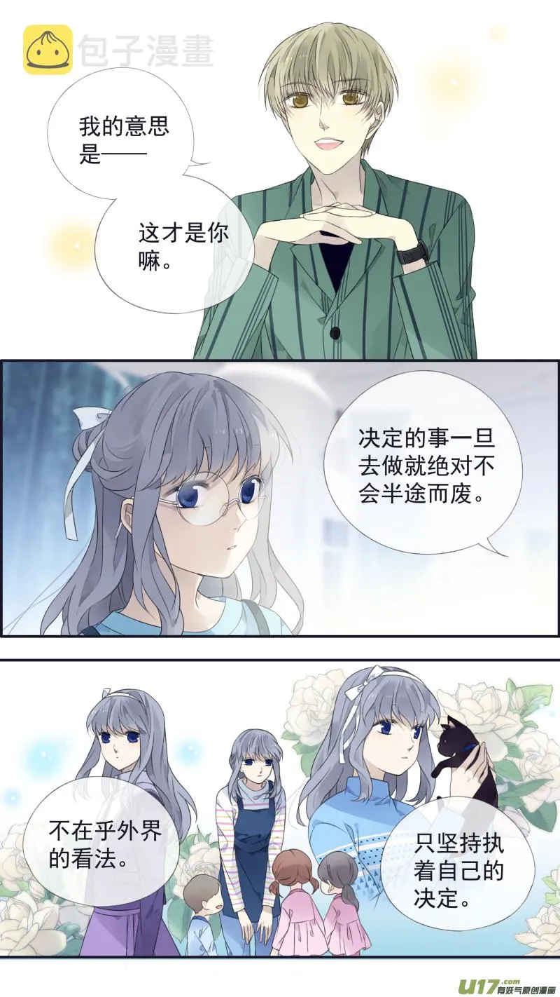 第136回 橘子03 第9页