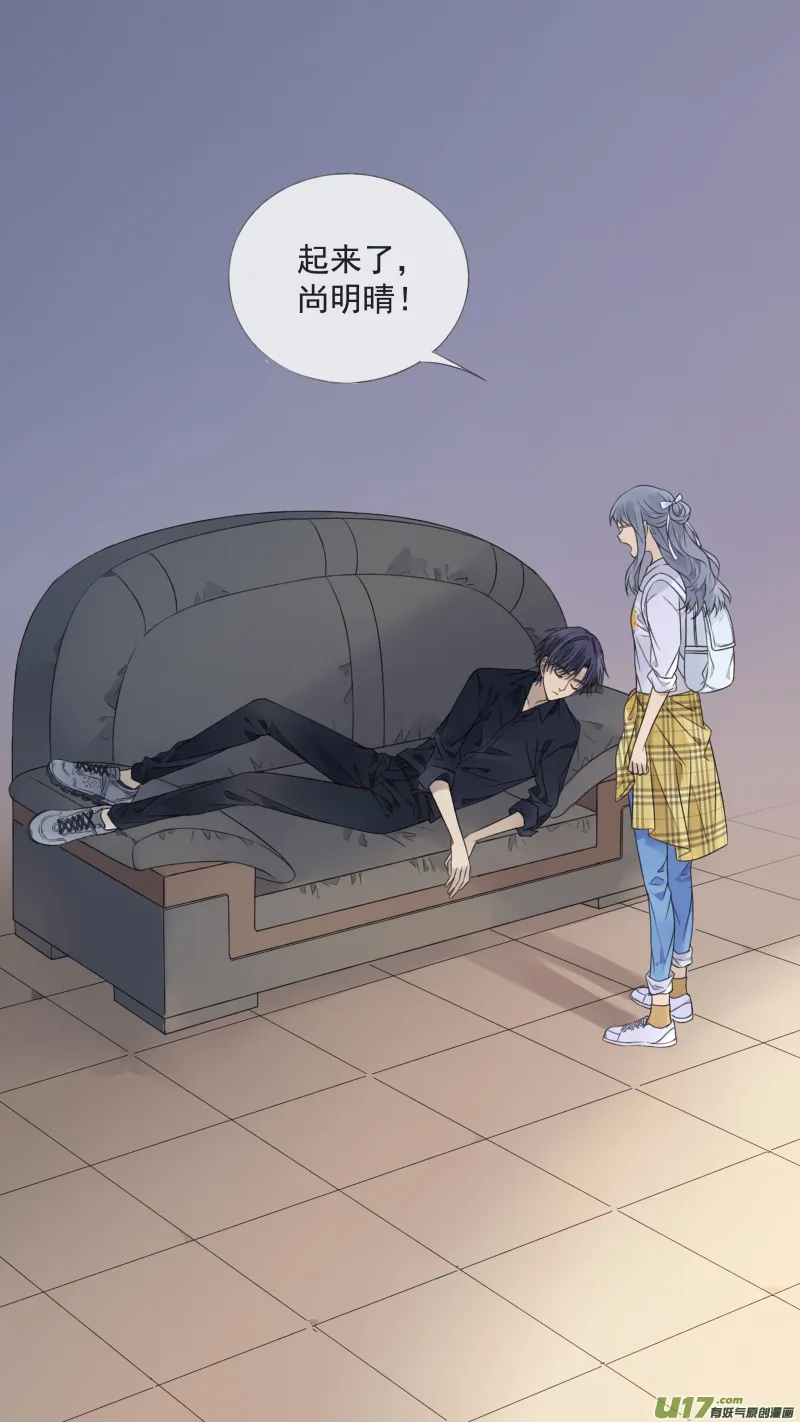 第138回 起来01 第4页