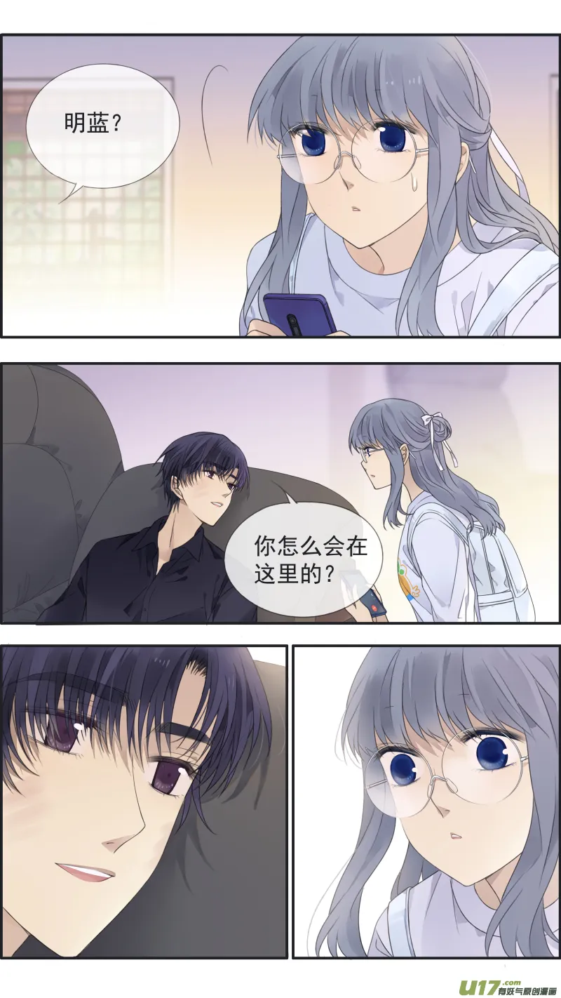 第138回 起来01 第6页