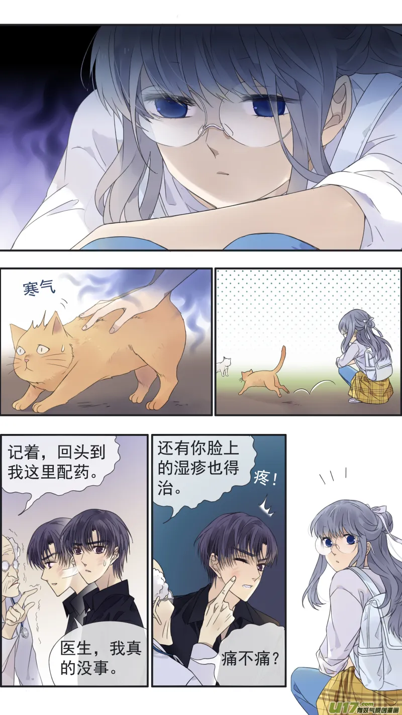 第138回 起来01 第12页
