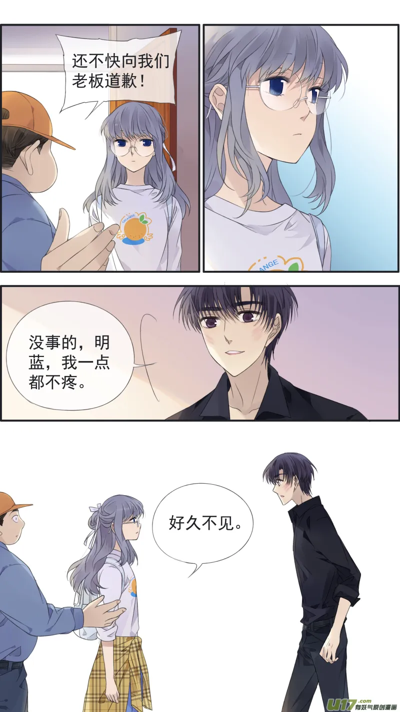第138回 起来01 第14页