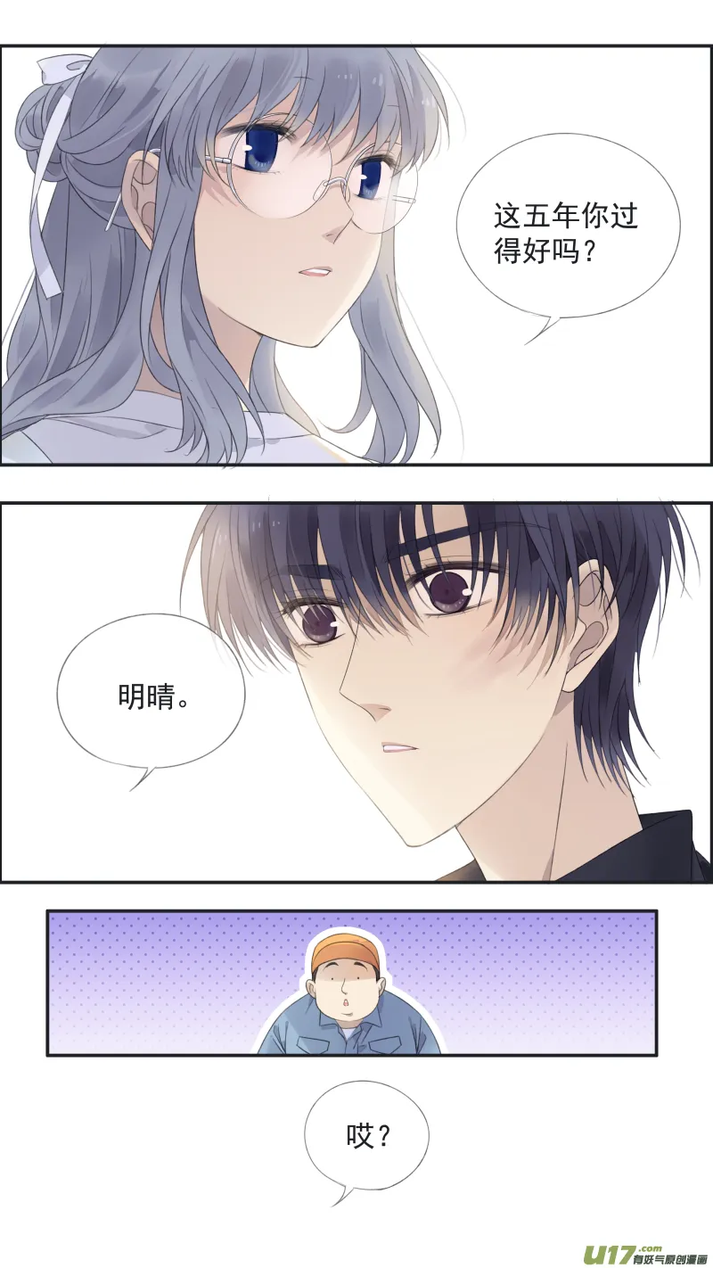 第138回 起来01 第15页