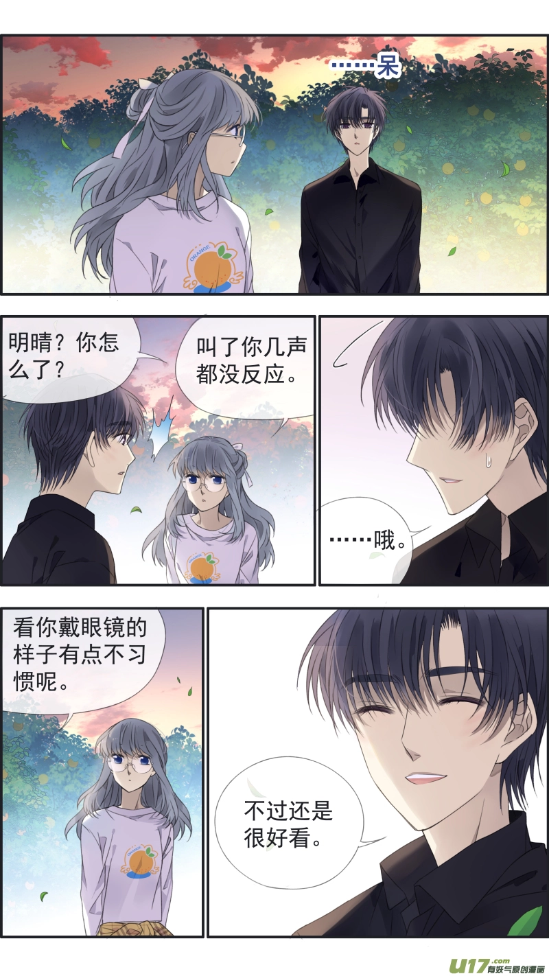 第138回 起来02 第4页