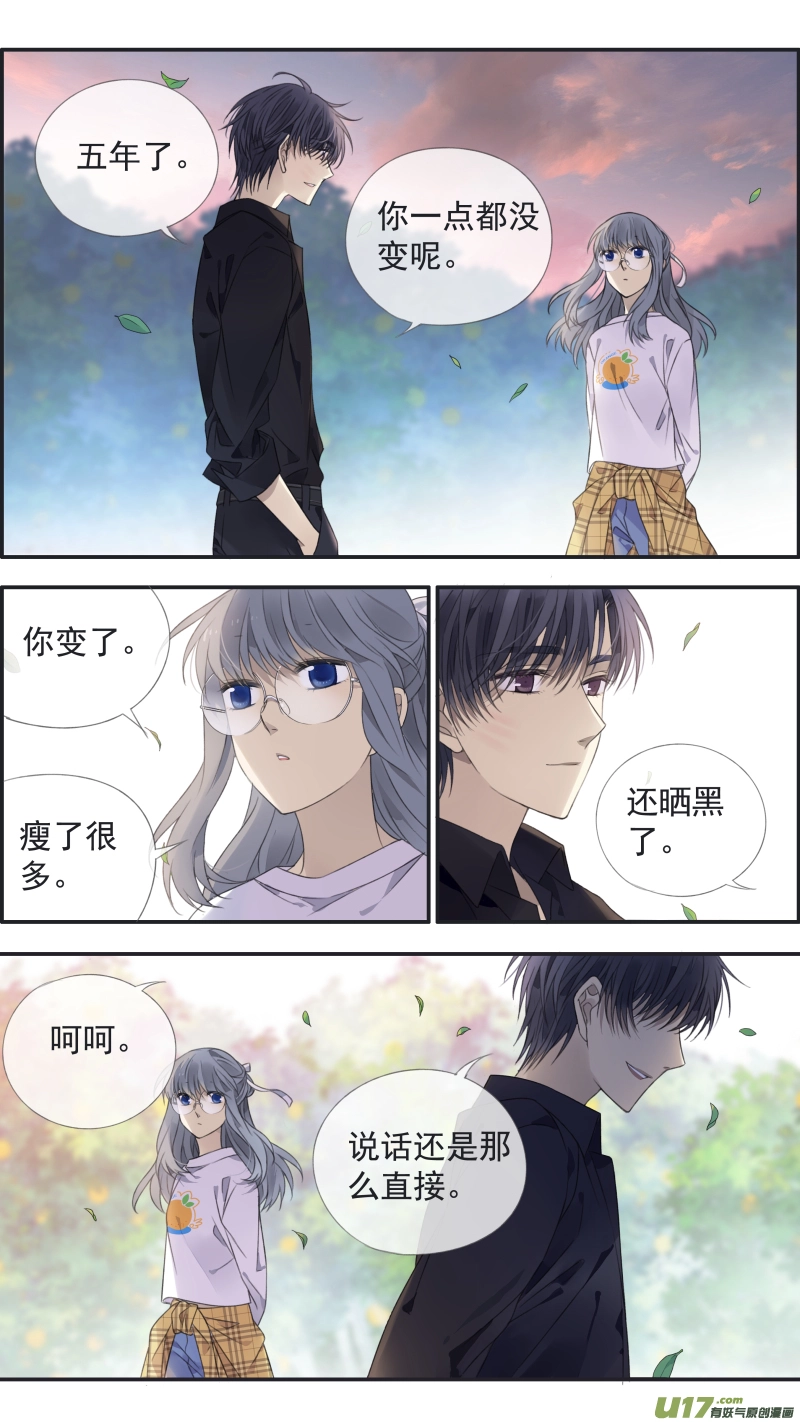 第138回 起来02 第5页