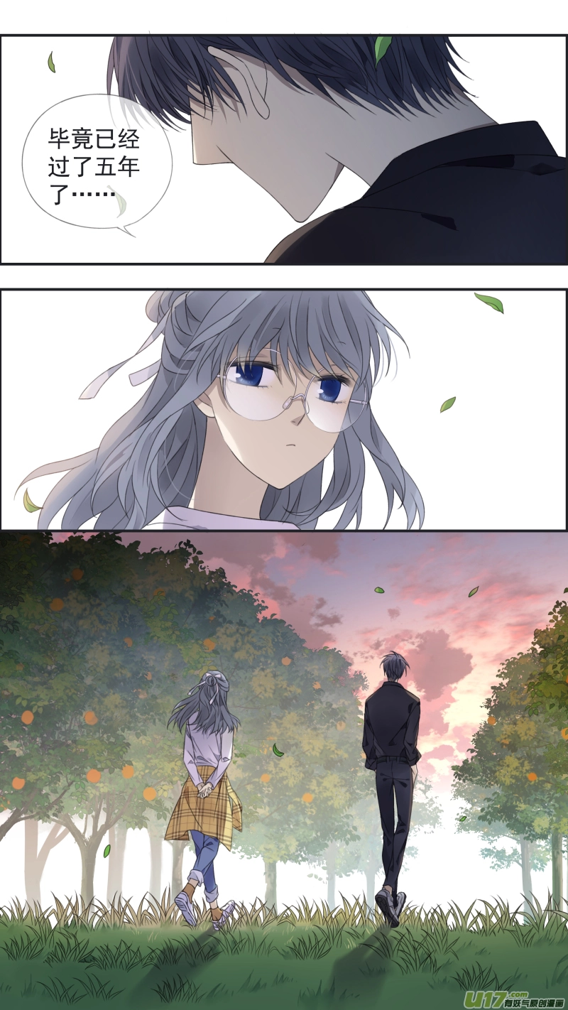 第138回 起来02 第6页