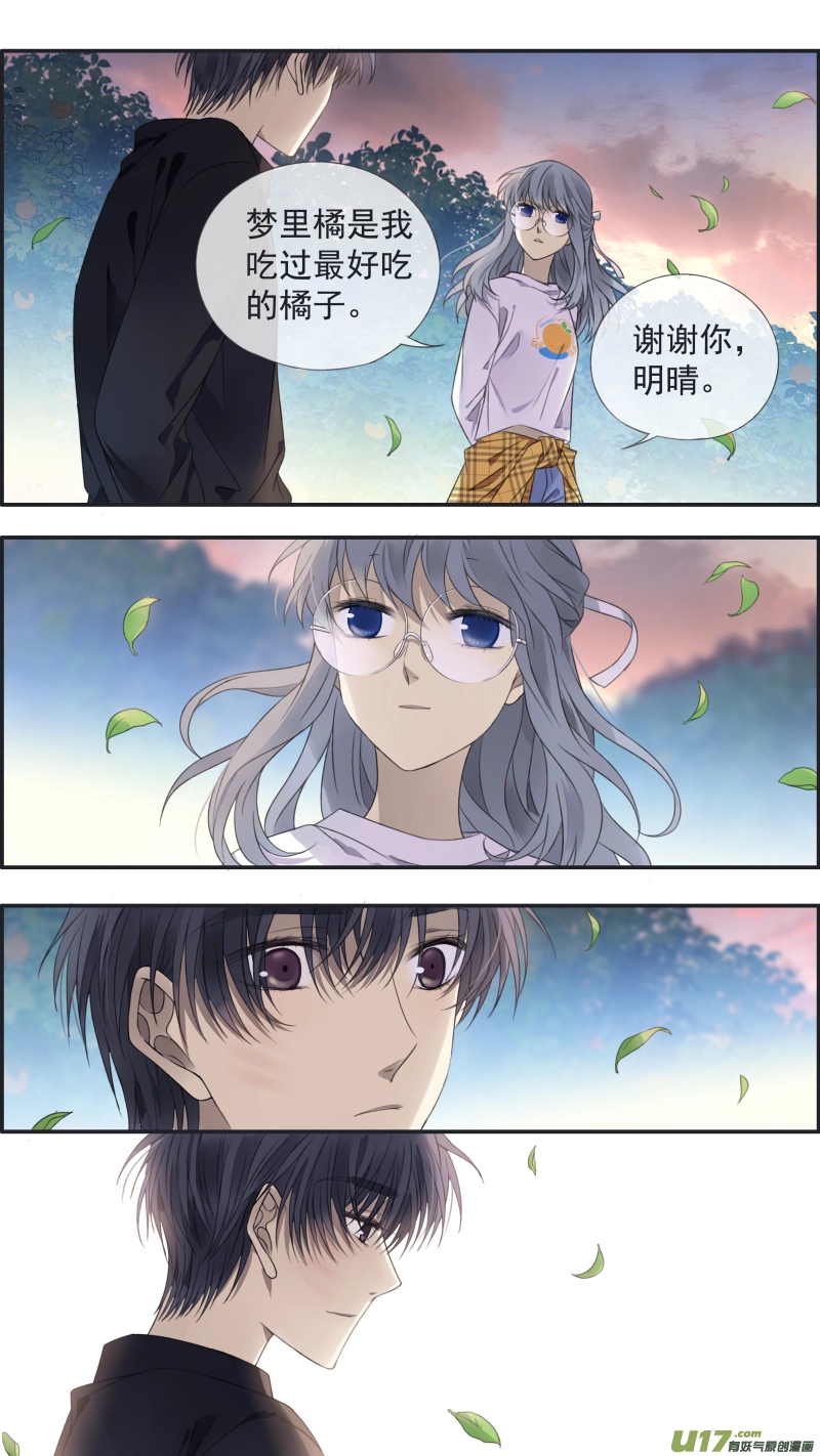 第138回 起来02 第8页