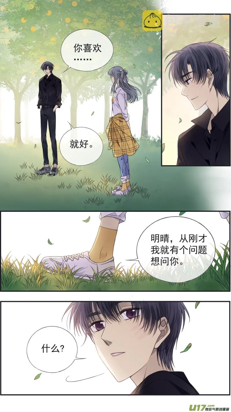 第138回 起来02 第9页