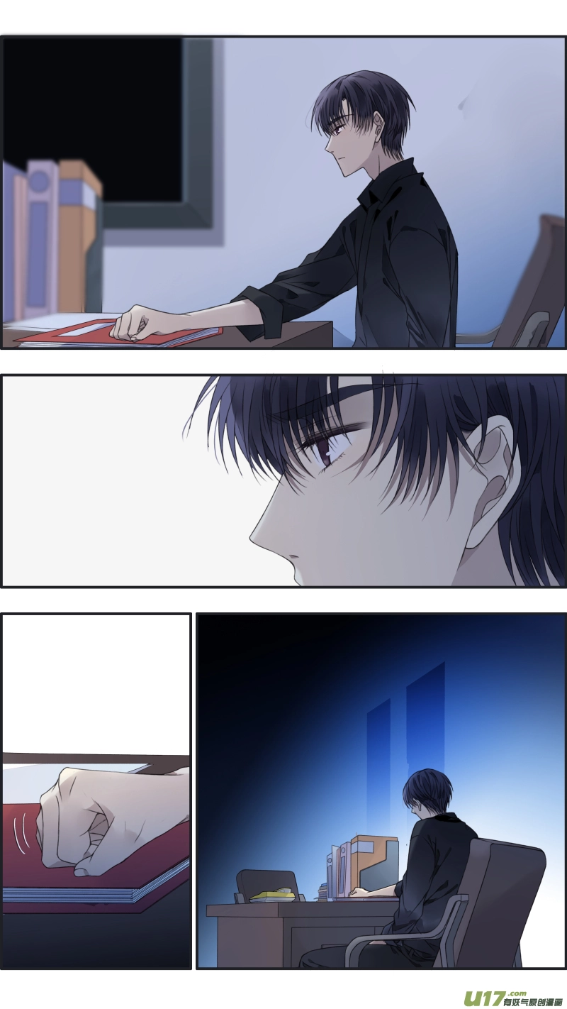 第139回 笨蛋01 第6页