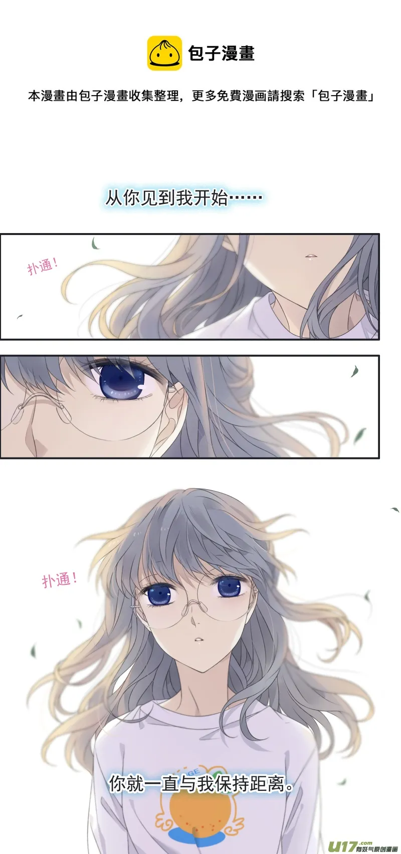 第138回 起来03 第1页