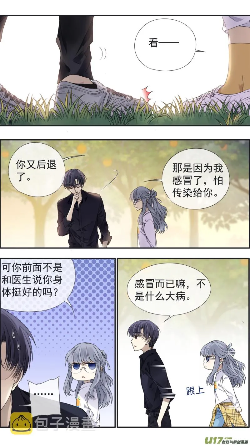 第138回 起来03 第3页